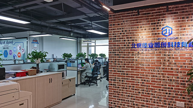 Китай Beijing Jiayetongchuang Technology Co., Ltd. Профиль компании